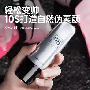 曼逖 男士烟酰胺 美白淡印 美白淡印 护肤套装 深层清洁淡斑祛痘美白补水保湿滋润水润控油清爽提亮肤色去黑头清爽控油 五件套