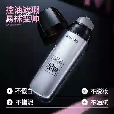 曼逖 男士爱有引力礼盒 护肤套装 深层清洁祛痘美白补水保湿滋润控油清爽清洁 五件套