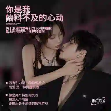 曼逖 男士爱有引力礼盒 护肤套装 深层清洁祛痘美白补水保湿滋润控油清爽清洁 五件套