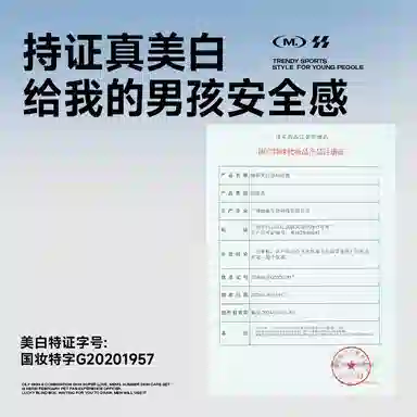 曼逖 曼逖控油美白去黑头套装 护肤套装 祛痘美白补水保湿提亮肤色去黑头清爽控油 五件套