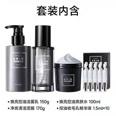 150g+100ml+170g+1.5ml*10