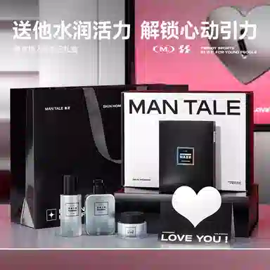 曼逖 男士烟酰胺 美白淡印 美白淡印 护肤套装 深层清洁淡斑祛痘美白补水保湿滋润水润控油清爽提亮肤色去黑头清爽控油 五件套