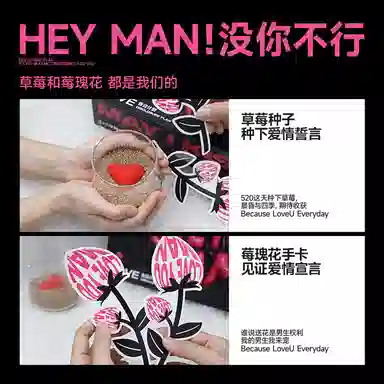 曼逖 草莓告白计划 男士护肤套装 美白补水保湿清洁改善肤色提亮肤色持久保湿 护肤礼盒 控油清爽