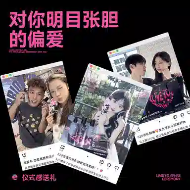 曼逖 草莓告白计划 男士护肤套装 美白补水保湿清洁改善肤色提亮肤色持久保湿 护肤礼盒 控油清爽