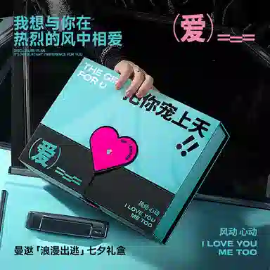 曼逖 宠你上天护肤礼盒 情侣送礼系列 男士水乳套装护肤品 控油清爽清洁 烟酰胺净痘 提亮肤色 补水保湿 洁净黑头 素颜遮瑕遮痘印