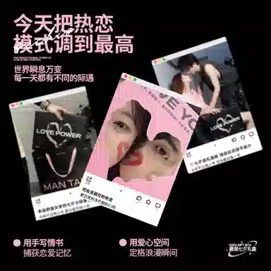 曼逖 男士爱有引力礼盒 护肤套装 深层清洁祛痘美白补水保湿滋润控油清爽清洁 五件套