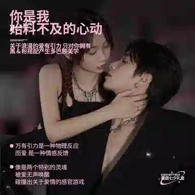 曼逖 男士爱有引力礼盒 护肤套装 深层清洁祛痘美白补水保湿滋润控油清爽清洁 五件套