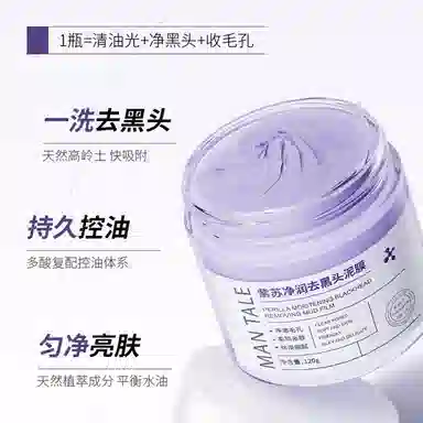 150g+100g+120g+25ml*10