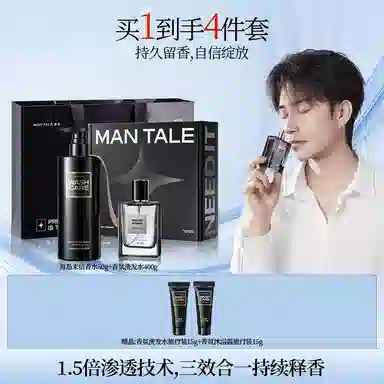 EDT 50ml+500ml+500ml