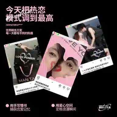 曼逖 男士爱有引力礼盒 护肤套装 深层清洁祛痘美白补水保湿滋润控油清爽清洁 五件套