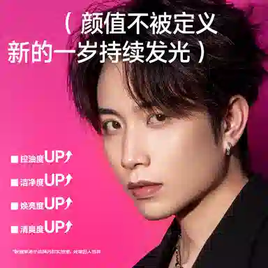 曼逖 男士烟酰胺 护肤套装 淡斑祛痘美白补水保湿滋润控油清爽清洁提亮肤色提亮舒缓肌肤舒缓 五件套