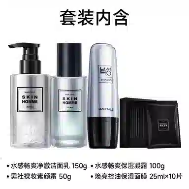 150g+100g+50g+25ml*10