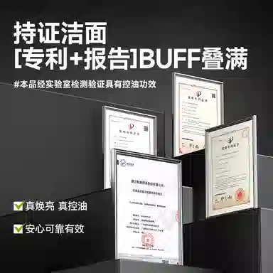 曼逖 焕亮控油洗面奶 男士氨基酸洁面乳 提亮紧致保湿清爽去角质去黑头清洁收缩毛孔控油 油皮 烟酰胺净痘 洁净黑头 补水保湿