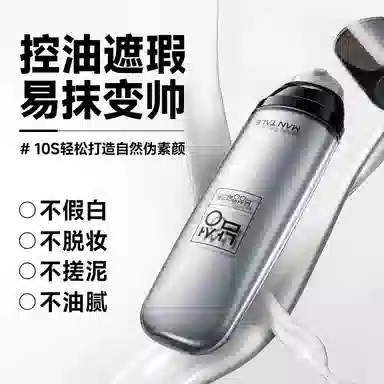 150g+100g+50g+25ml*10