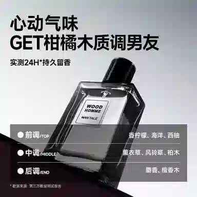 曼逖 男士爱有引力礼盒 护肤套装 深层清洁祛痘美白补水保湿滋润控油清爽清洁 五件套