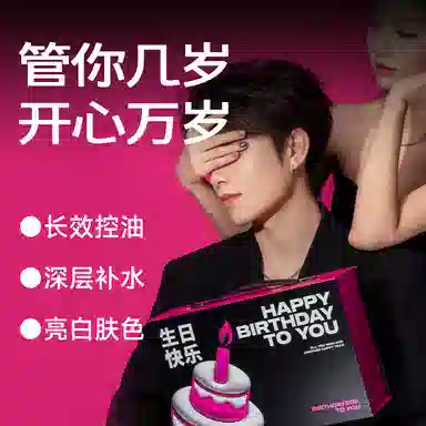 曼逖 男士烟酰胺 护肤套装 淡斑祛痘美白补水保湿滋润控油清爽清洁提亮肤色提亮舒缓肌肤舒缓 五件套