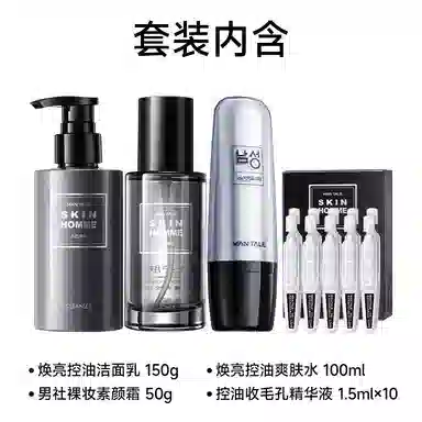 150g+100ml+50g+1.5ml*10