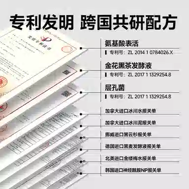 曼逖 烟氨酸 男士护肤套装 深层清洁修护补水滋润控油提亮 洁面乳+爽肤水+保湿乳+唇膏