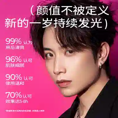 曼逖 男士烟酰胺 护肤套装 淡斑祛痘美白补水保湿滋润控油清爽清洁提亮肤色提亮舒缓肌肤舒缓 五件套