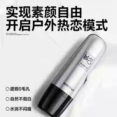 曼逖 宠你上天护肤礼盒 情侣送礼系列 男士水乳套装护肤品 控油清爽清洁 烟酰胺净痘 提亮肤色 补水保湿 洁净黑头 素颜遮瑕遮痘印