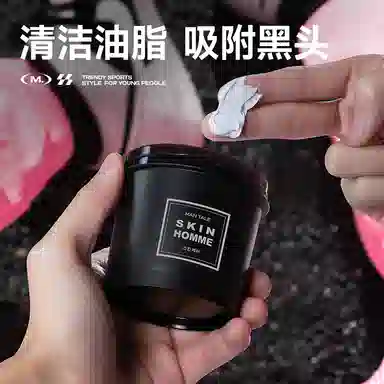 曼逖 男士烟酰胺 美白淡印 美白淡印 护肤套装 深层清洁淡斑祛痘美白补水保湿滋润水润控油清爽提亮肤色去黑头清爽控油 五件套