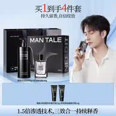 EDT 50ml+500ml+500ml