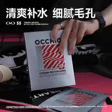 曼逖 男士烟酰胺 美白淡印 美白淡印 护肤套装 深层清洁淡斑祛痘美白补水保湿滋润水润控油清爽提亮肤色去黑头清爽控油 五件套