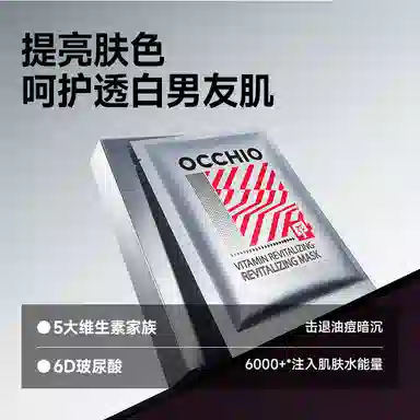 曼逖 男士爱有引力礼盒 护肤套装 深层清洁祛痘美白补水保湿滋润控油清爽清洁 五件套