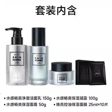 150g+100g+50g+25ml*10