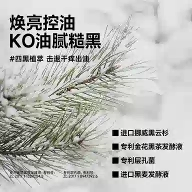 曼逖 焕亮控油洗面奶 男士氨基酸洁面乳 提亮紧致保湿清爽去角质去黑头清洁收缩毛孔控油 油皮 烟酰胺净痘 洁净黑头 补水保湿