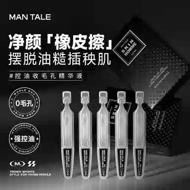 150g+100ml+170g+1.5ml*10