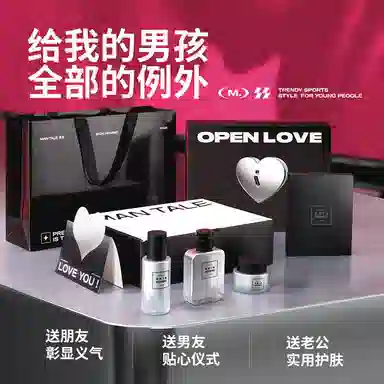 曼逖 男士烟酰胺 美白淡印 美白淡印 护肤套装 深层清洁淡斑祛痘美白补水保湿滋润水润控油清爽提亮肤色去黑头清爽控油 五件套