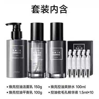 150g+100ml+100g+1.5ml*10