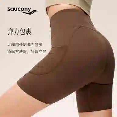 Saucony