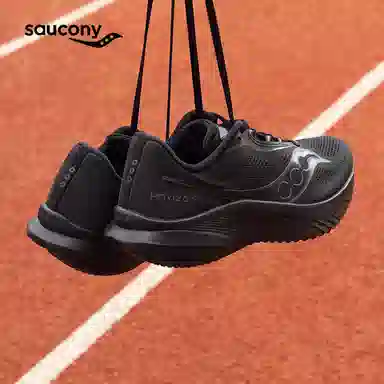 Saucony KINVARA 15