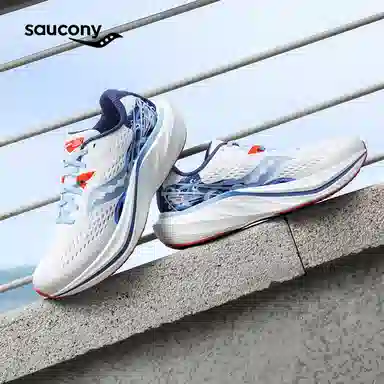 Saucony SLAY 2