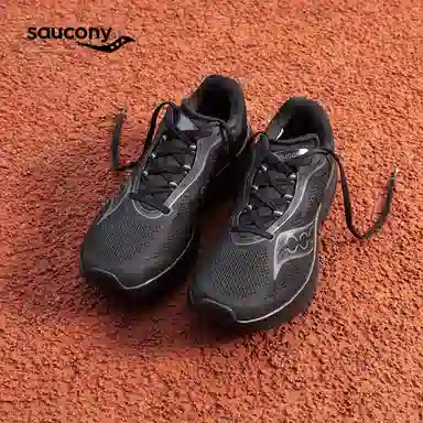 Saucony KINVARA 15