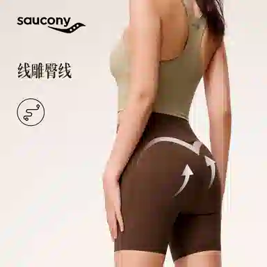 Saucony