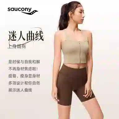 Saucony