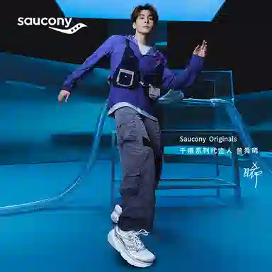Saucony GUARD AMRPWRRUN