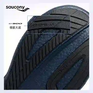 Saucony RIDE 17PWRRUN+
