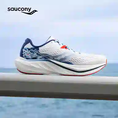 Saucony SLAY 2