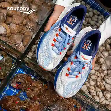 Saucony Endorphin Pro 4