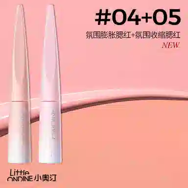 小奥汀 「雕刻笔」高光修容液 服帖精细清透