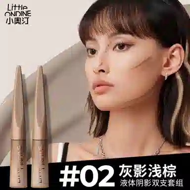 小奥汀 「雕刻笔」高光修容液 服帖精细清透