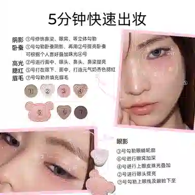 小奥汀 微醺妆容彩妆套装 雾面气色修饰轮廓