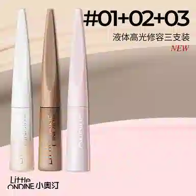 小奥汀 「雕刻笔」高光修容液 服帖精细清透