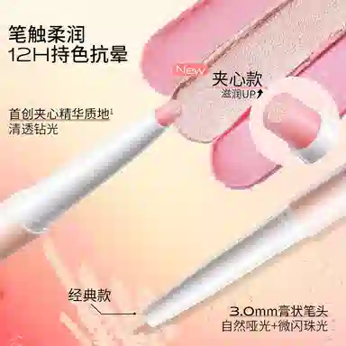 小奥汀线条小狗 微醺 花心奶雾唇霜卧蚕笔多用粉盘彩妆套装 不晕染清透气色提亮肤色修饰轮廓