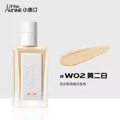 小奥汀 不变色持妆修容套装 控油持久不脱妆服帖遮瑕