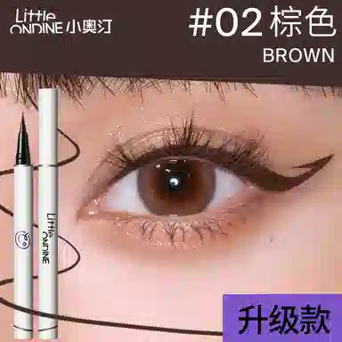 小奥汀 绚彩眼线液笔+双效立体卧蚕笔两件套 勾勒自然